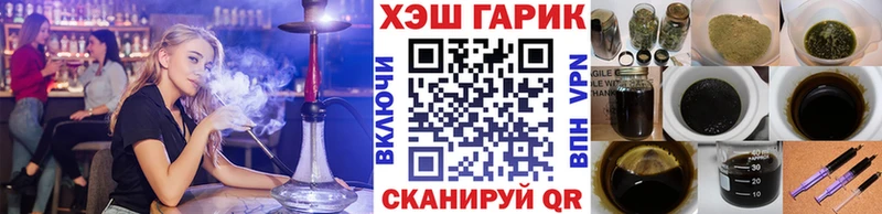 Названия наркотиков Артёмовский АМФЕТАМИН Гашиш Alpha PVP МАРИХУАНА COCAIN