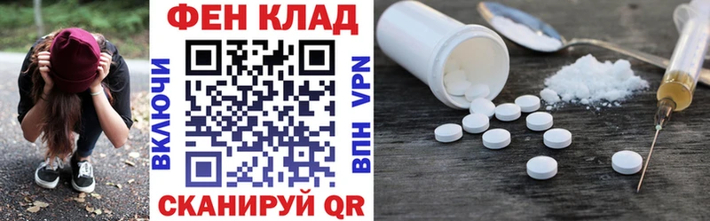 АМФЕТАМИН 98% Артёмовский