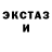 Метадон VHQ Tresh 666