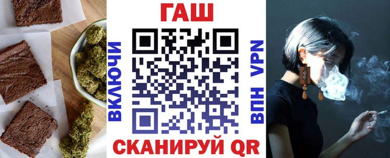 Печенье с ТГК конопля  Артёмовский 