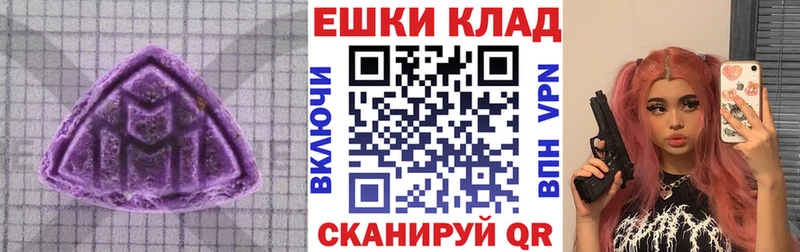 Ecstasy mix  hydra вход  Артёмовский 