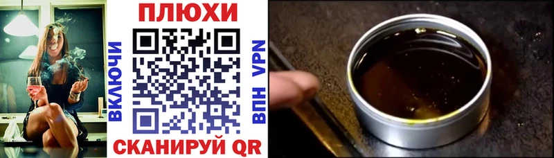 ГАШ ice o lator  omg зеркало  Артёмовский 