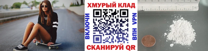 ГЕРОИН белый  Артёмовский 