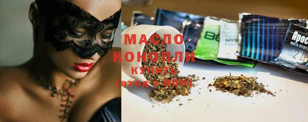 дистиллят марихуана Алексеевка