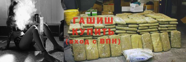 шишки Армянск