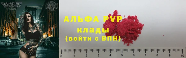 амфетамин Алексин