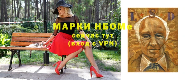 амфетамин Алексин