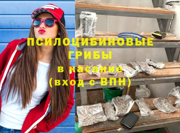 амфетамин Алексин