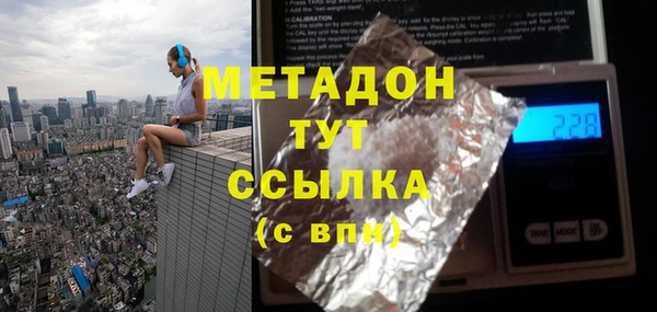 амфетамин Алексин