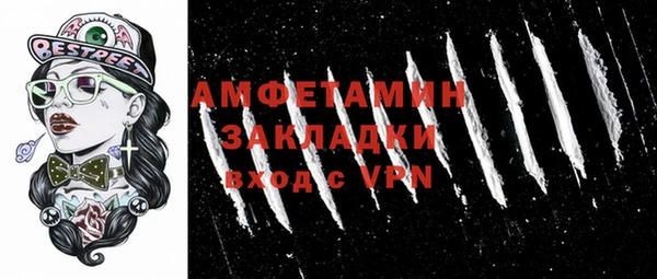 амфетамин Алексин