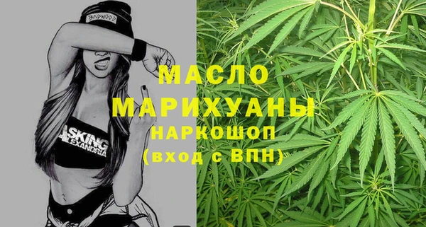 дистиллят марихуана Алексеевка
