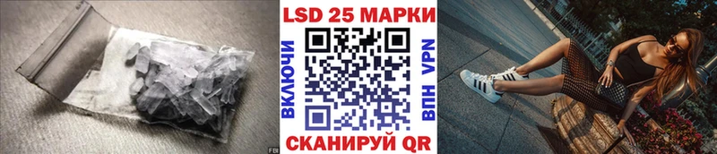 Лсд 25 экстази кислота Артёмовский