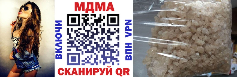 МДМА crystal  Артёмовский 