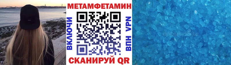 Метамфетамин витя  Артёмовский 