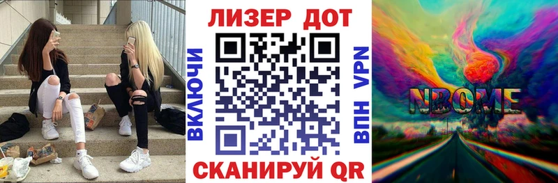 Наркотические марки 1500мкг  Артёмовский 