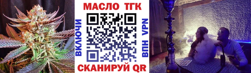 Дистиллят ТГК Wax  Артёмовский 