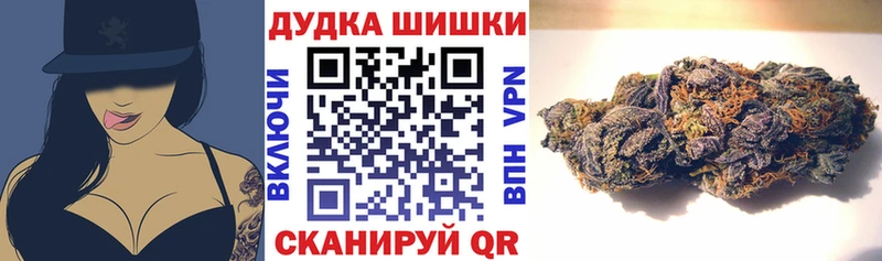 Конопля THC 21% наркота hydra как зайти Артёмовский