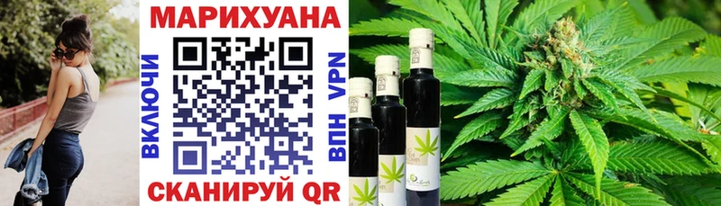 Канабис план Артёмовский